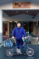 �A�H�͂�܂т��������l�ŉ���