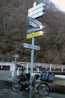 �\�Γ�����̓��i����299���j�ƍ���