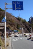 �u��⓻���ʂւ̕���_�𒼐i