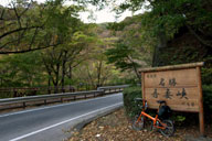 ������_���ɒ��ތ�Ȍk�J