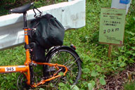 �܂��΂��ԏ�R�q���N���C�����̋����W��