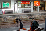 �w�ɕ��݂��ꂽ����Z���^�[