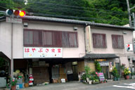 �͂�Ԃ��H���ŗ[�H