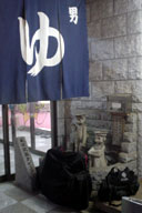 ����Z���^�[�ɓ���