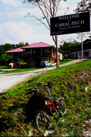 Cahal Pech�̃r�W�^�[�Z���^�[