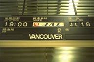 VancouverւJALs