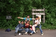 �����o�R���ɖ߂��Ă���