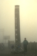 ���E�����[�g���̎돟��