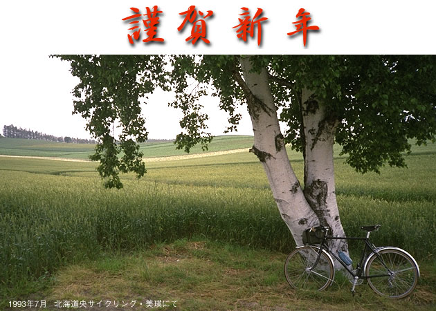 ���l�̋u�ƈ��Ԃ̕��i���g���č쐬�����N���