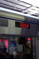 ���l�}�s�ɏ�芷��