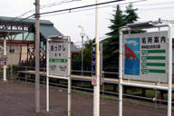 ���݉w��30���قǒ��