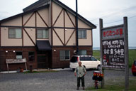 �O��̖��h���肽���՗��ɓ���