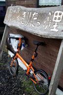 �Ŕ̉��ŉJ������鈤��