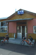 �����w�ɓ���