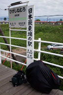 ���{�œ��[�̉w