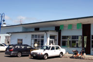 ���݉w�ɂĈ��Ԃ��p�b�N