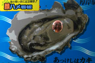 ���y�̊�o�����y����K��