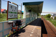 �����w�ŃA���p�b�N