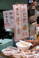 �܂��͘��ɂ��т𔃂�