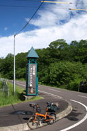 �R�Ԍ����I�[�g�L�����v����o��