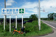 ���H��`�ւ̕���_