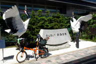 �O�����V���{���̋��H��`