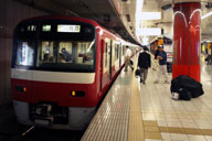 ���l�}�s���ɏ�荞��