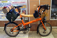 ����w�R���R�[�X�ɂĎ��]�ԑg�ݗ���