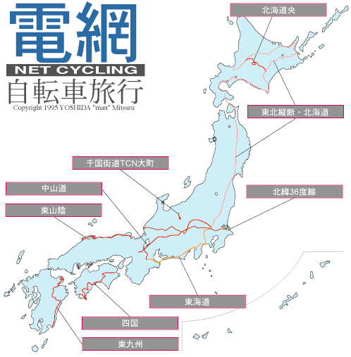 JAPAN MAP