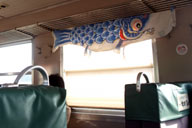 ��ԓ��ɂ���̂ڂ�