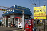 �J���[�������ӂȊF�쑽��