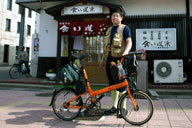 �H�����y����w�O�x�X