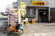 �o�[���͔���؂�̂��ߒf�O