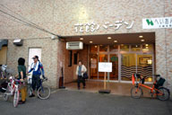 ����Ԋكo�[�f���Ŋ��𗬂�