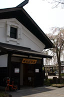 �܂��͊ό��ē�����