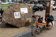 ���{�̓�100�I�ɂɂ��I�΂ꂽ���Ɖ��~�ʂ�