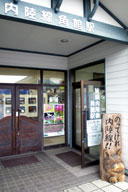 �������̊p�ىw�ɓ���