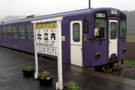 �䗧���w�ɂė�Ԍ���