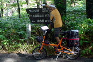 �E�G�X�g������ʂւ̕���