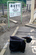 �H�̉w�ŉ���