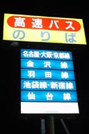 �閾���O�̍��荂���o�X�^�[�~�i��