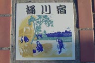 �����ɖ��ߍ��܂ꂽ�e�h��̖���