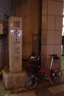 �F�J�h�̒��R���̔�