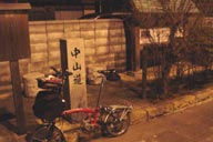 ���c�̒Ǖ�