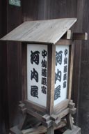 �X�̊Ŕ��܊X�����㕗