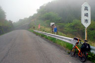 ���V�򓻂ō���s�ɓ���i�߂�j