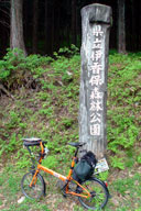 �����ɍ��ېX�ь���