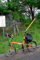 �����؂��牺���ĕx�m����