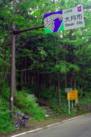 ���P������匎�s�ɓ���