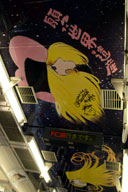 ��Ԃ̓V��ɂ͈�ʂ̃L�����N�^�[